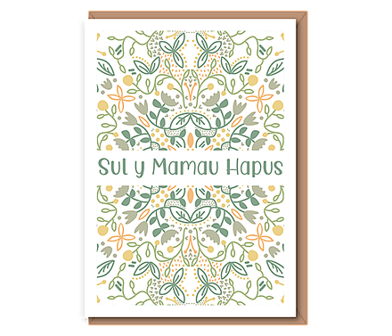 Sul y Mamau hapus (sage floral)