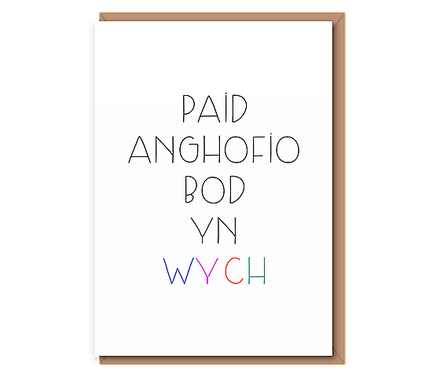 Paid anghofio bod yn wych (A6 card)