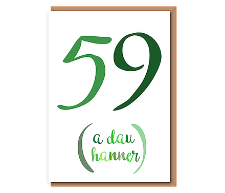 59 (A dau hanner) –Greens – 60th