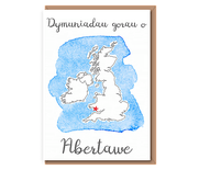 Dymuniadau gorau o ... (UK map with star location)