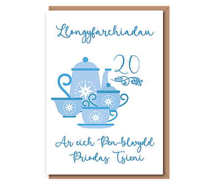 Ar eich Pen–blwydd Priodas Tsieni