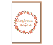 Llongyfarchiadau arddod yn Nain