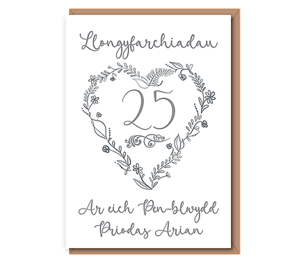 Ar eich Pen–blwydd Priodas Arian