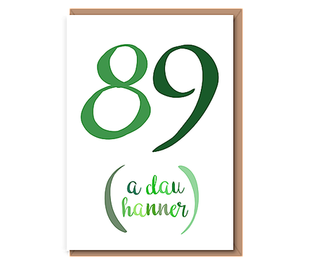 89 (A dau hanner) –Greens – 90th