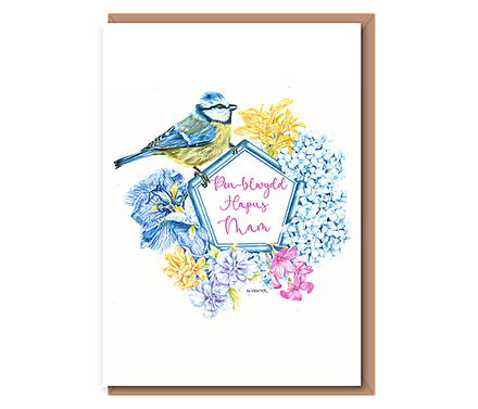 “Pentagon Bluetit” (Pen–blwydd Hapus Mam)