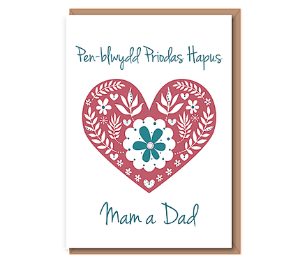 Penblwydd Priodas Mam a Dad – (scandi heart)
