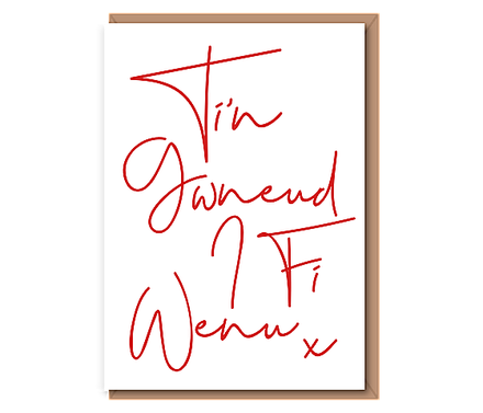 Ti'n Gwneud I Fi Wenu