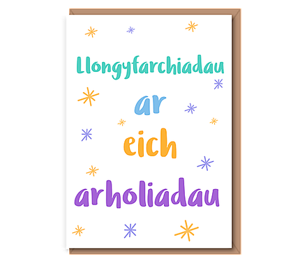 Llongyfarchiadau ar eich arholiadau
