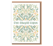 Pen–blwydd Hapus (sage floral)