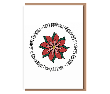 Nadolig Llawen a Blwyddyn Newydd Dda