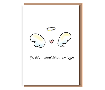 Yn ein calonnau am byth (angel wings)