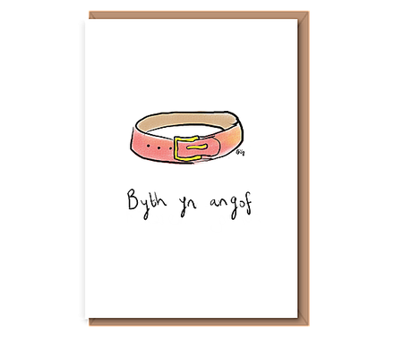 Byth yn angof (collar)