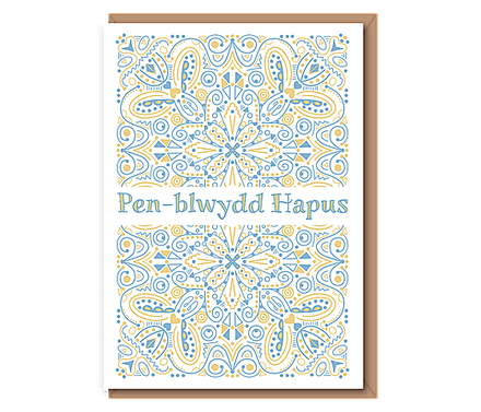 Mustard Rae Tile – Pen–blwydd Hapus