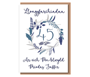 Ar eich Pen–blwydd Priodas Saffir