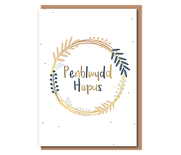 Pen–blwydd Hapus (olive wreath)