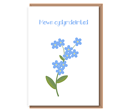 Mewn cydymdeimlad (forget–me–not)