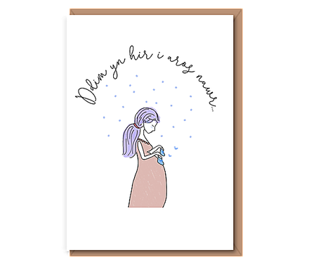 Ddim yn hir i aros nawr