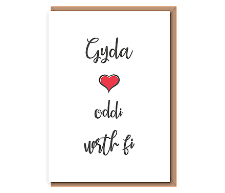 Gyda ❤️ oddi wrth fi