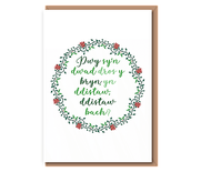 Pwy sy’n dwad dros y bryn, yn ddistaw, ddistaw bach?