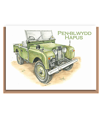 Vintage Green Land Rover (Pen–blwydd Hapus) Landscape