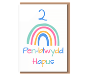 2 – Penblwydd Hapus (rainbow)