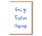 Sul y Tadau Hapus (cool tone text)