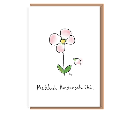 Meddwl amdanoch chi (flower petal falling)