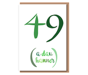 49 (A dau hanner) –Greens – 50th