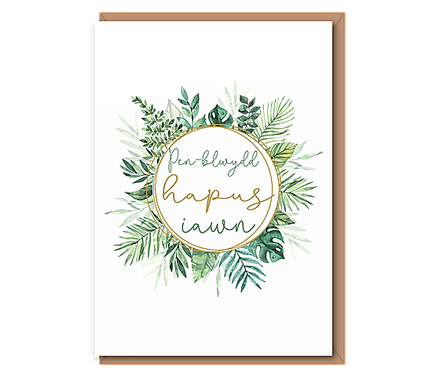 Pen–blwydd hapus iawn