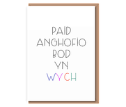 Paid anghofio bod yn wych (A6 card)