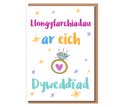 Llongyfarchiadau ar eich dyweddïad