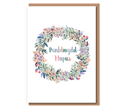 Penblwydd Hapus (dusky wreath)