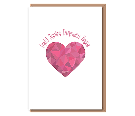 Dydd Santes Dwynwen Hapus – geometric heart