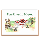 (Farm Gate & Bow) – Pen–blwydd Hapus