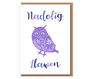 Nadolig Llawen – scandi owl