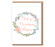 Sul y Mamau hapus (peachy wreath)