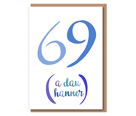 69 (A dau hanner) – blues – 70th