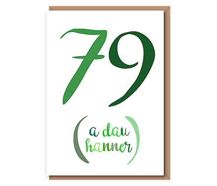 79 (A dau hanner) –Greens – 80th