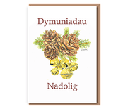 “Christmas Pines” Nadolig Llawen