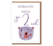 Purple Bear – Penblwydd Hapus yn 2 oed