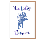 Nadolig Llawen (moose)