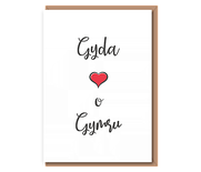 Gyda ❤️ o Gymru