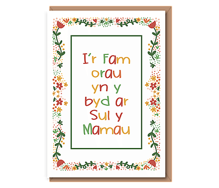 I’r Fam orau yn y byd ar Sul y Mamau – framed