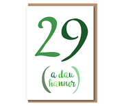 29 (A dau hanner) – Greens – 30th