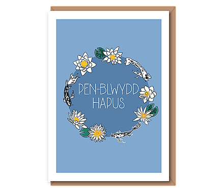 Penblwydd Hapus – Koi lily wreath