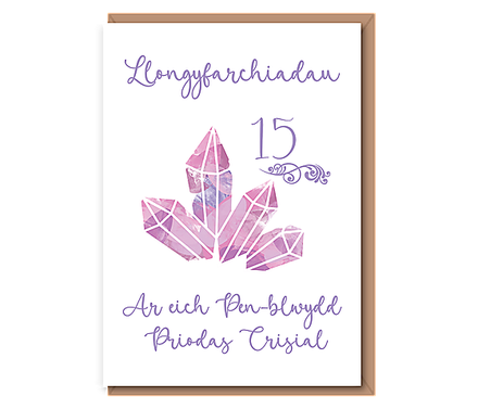 Ar eich Pen–blwydd Priodas Crisial