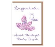 Ar eich Pen–blwydd Priodas Crisial