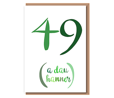 49 (A dau hanner) –Greens – 50th