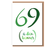 69 (A dau hanner) –Greens – 70th