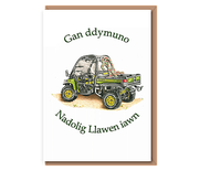 “Gan ddymuno Nadolig Llawen iawn” (Gator & candy canes)